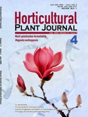 Horticultural Plant Journal杂志